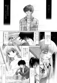 [Yuzupon] Kanojo no Kaikata 2