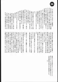 (C56) [K.A.D (Rocket Okaboshi)] LosAngels Pork Chop Racing (Cowboy Bebop)