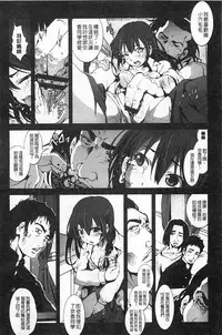 [Mokusei Zaijuu] Inaka Shojo | 鄉下處女 [Chinese]