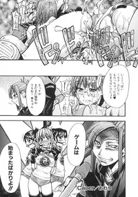 [Shiwasu no Okina] Shining Musume. 1. First Shining