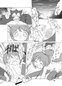 [Yakouyousei (Mizuki Yuu)] Manga Science Sigma 2 (Various) [Digital]