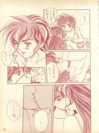 (C49) [Piyokoya (Kobayashi Hiyoko)] Piyoko no Pi Zoukan 1 - Bakuretsu! Evangeli Hunter SOS no Aoi Sora (Various)