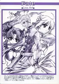 (C69) [CARNELIAN] BENIGYOKUZUI vol. 9 (ToHeart 2)