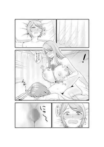 Onna Dake no Sekai ni Tensei Shite Hoiku-shi to Yari Makuru Hanashi
