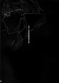 (COMIC1☆9) [Kikurage-ya (Kikurage)] Kuro no Riiman to Shireizukai Kuroeru [Chinese] [无毒汉化组]