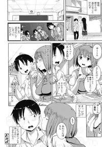 [Knuckle Curve] Junjou Hatsujouki