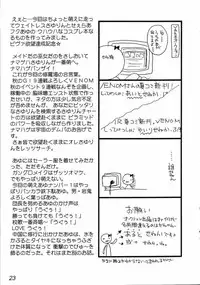 [VENOM (Alto Seneka, Rusty Soul)] disguise TYPE-A (Kanon)