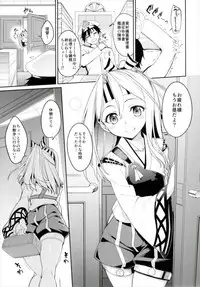 (C91) [Coffee Maker (Asamine Tel)] Hishokan Zuihou no Nanigenai Hibi Soushuuhen (Kantai Collection -KanColle-)