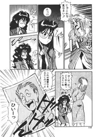 [Fuji Katsupiko] Onee-sama × √ 1 / 2