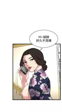 偷窥72-93 Chinese Rsiky