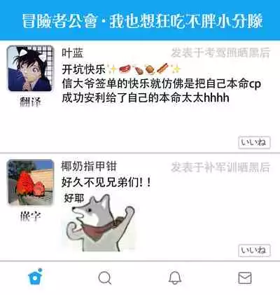 [Dayoo] Nikushoku Kumikyoku | 肉食组曲 Ch. 1-5 [Chinese] [冒险者公会] [Digital]