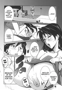 [Miura Takehiro] BUST UP SCHOOL -Yawaraka Kigougun- | -Soft Code Group- ch. 1-9 [English] {Brolen}
