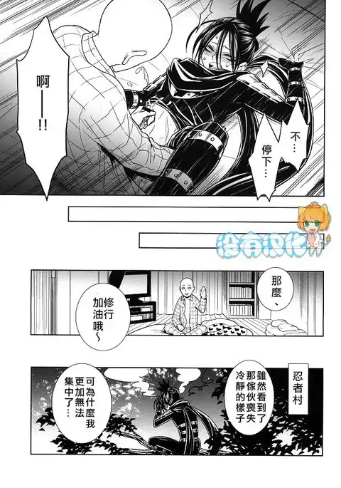stray cat (沒有漢化）
