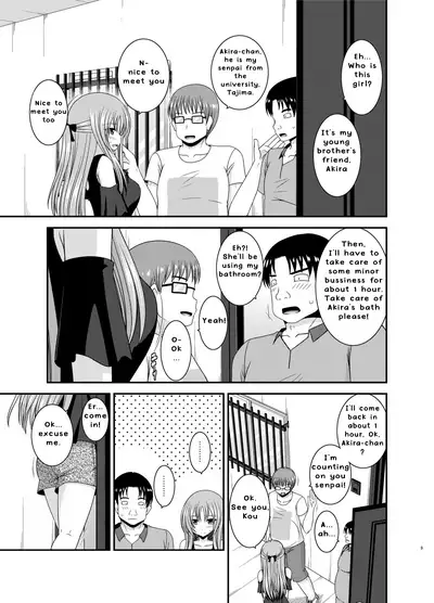 Roshutsu Shoujo Yuugi In II Jou