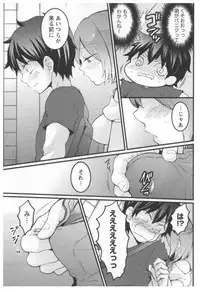 [Nagata Maria] Totsuon! ~Totsuzen Onnanoko ni Natta node, Ore no Oppai Monde Mimasen ka?~ 3