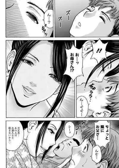 Action Pizazz 2023-10