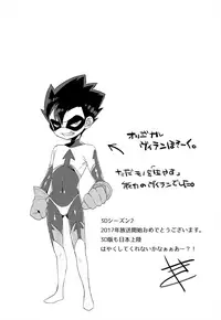 (Futaket 12.5) [21kg (Kito)] Teki no Shoi de Futanari ni Sareta Ladybug ga Cat Noir no Shojo o Ubacchau Hon (Miraculous Ladybug) [English] {Shotachan}