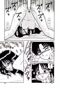 [Shinkuukan] Otome Chuuihou