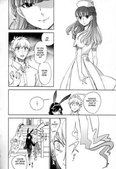 Yojo-han Bunny Part 2