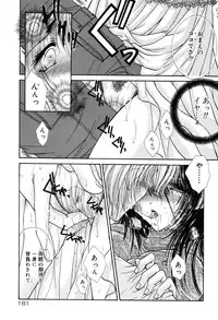[Monogusa Wolf] Gekkou ~Forbidden Lovers~