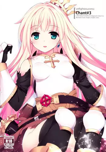 (C91) [sobaworks (Akisoba)] unRighteousness CoLLECT 1-2-3 (Ragnarok Online)