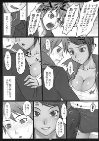 (SC50) [Nagaredamaya (Ash Yokoshima, BANG-YOU)] Choukoukoukyuu no Nikubou (Danganronpa)