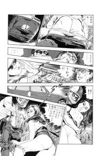 [Takashi Ishii] Tenshi no Harawata Vol. 01