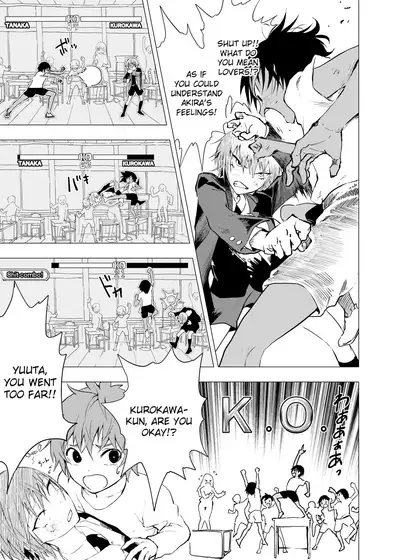 Inaka no Uke Shounen to Tokai no Seme Shounen no Ero Manga