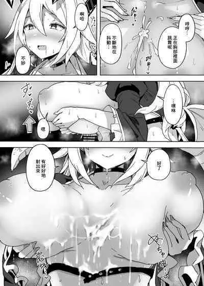 Kokonokakan shika Nai Sagyou Jikan de Tsukureru Tokoro made Tsukutta Hon