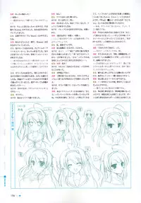 [minori] Natsuzora no Perseus Visual Fan Book