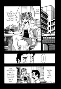 Inoue Yoshihisa - Give me Tsubasa [ENG]