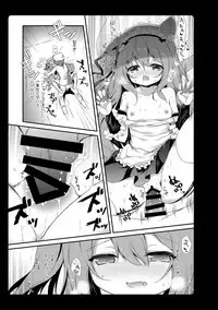 Amemizu Azurlane Omnibus