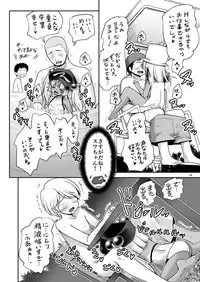 [Yosutebito na Mangakaki (Tomoki Tomonori)] Hiyake Hada no Loli Domo (Touhou Project) [Digital]