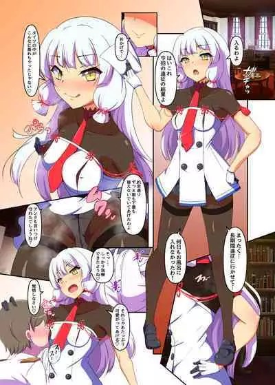 Ensei Kaeri Hishokan no Nioizeme