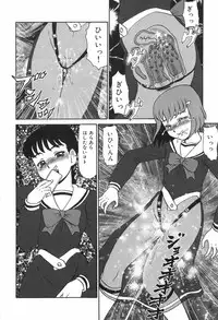 [Makita Aoi] Eden no Hebi | The Snake Of Eden