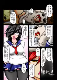 [Touyu Stand (Touyu Black)] Ama no Ichiyo 8 - Bloatings and Burstings