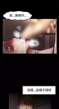 啪啪啪调教所第1季 [中国翻訳]