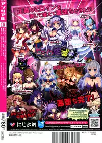 COMIC Unreal 2015-10 Vol. 57
