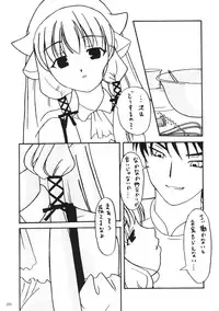 (C61) [AKKAN-Bi PROJECT (Yanagi Hirohiko)] Kenko Daiichi (Cardcaptor Sakura)