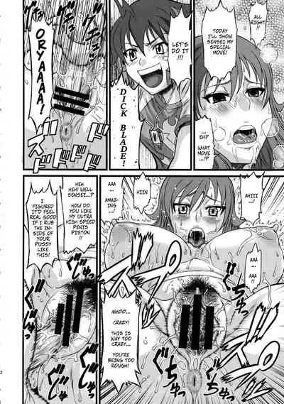 Ichido de Iikara Onegai Shitai Teacher | If It's Alright, I Want You, Teacher