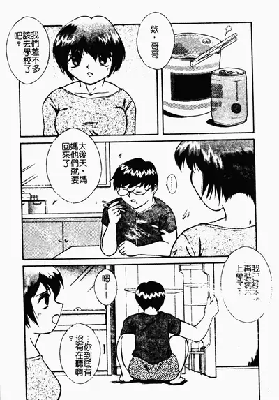 凌辱コレクター