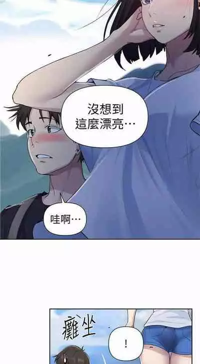 LECCION SECRETA 62-90 CHI(MANHWAROSHIXP)