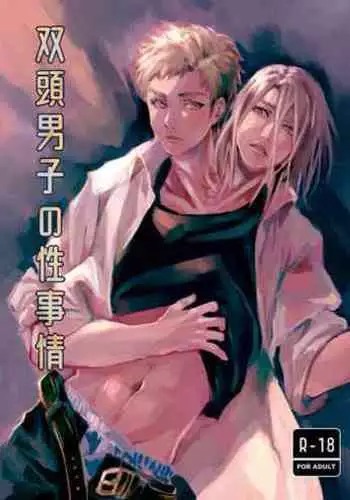 [なぱた] 好きだらけ+メロンブックス特典+とらのあな特典[無修正][渣渣漢化組]