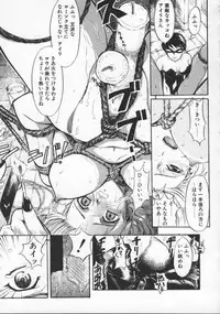 [Okada Matsuoka] Milk Drop