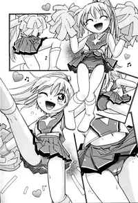 [Hoshino Fuuta] Hurray!! Hurray!! Onii-chan (Nakayoshi-chan Chapter 4) [ENG] [Yoroshii]