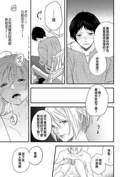 Junketsu no Shoujo Koibito no Me no Mae de NTR Kairaku Jigoku