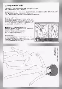 (C70) [AKKAN-Bi PROJECT (Yanagi Hirohiko)] Ochanigoshi Yanagi Hirohiko Love Gengashuu (various)