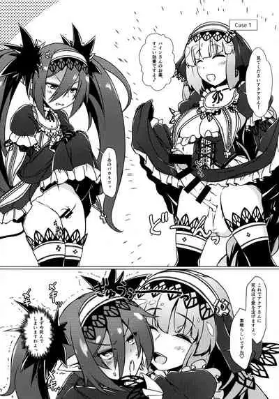 Buttoi Ai wa Ikaga desu?