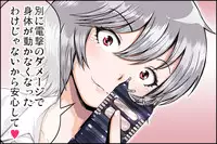 [Danekoya Gunekodou (Minatoya Shunsaku)] Class de Ichiban no Yuutousei ni Kokuhaku Shite Kara Boku ga Aido ni Sareru made.