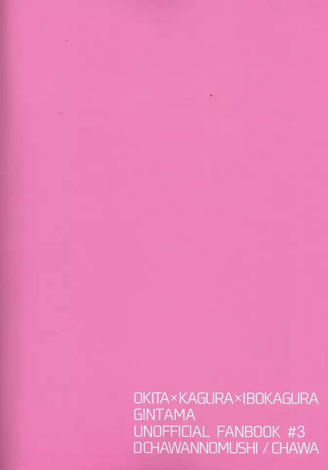 Rabbit × 2 Panic !!